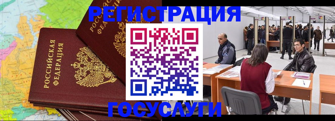 форма 3 в Кизляре