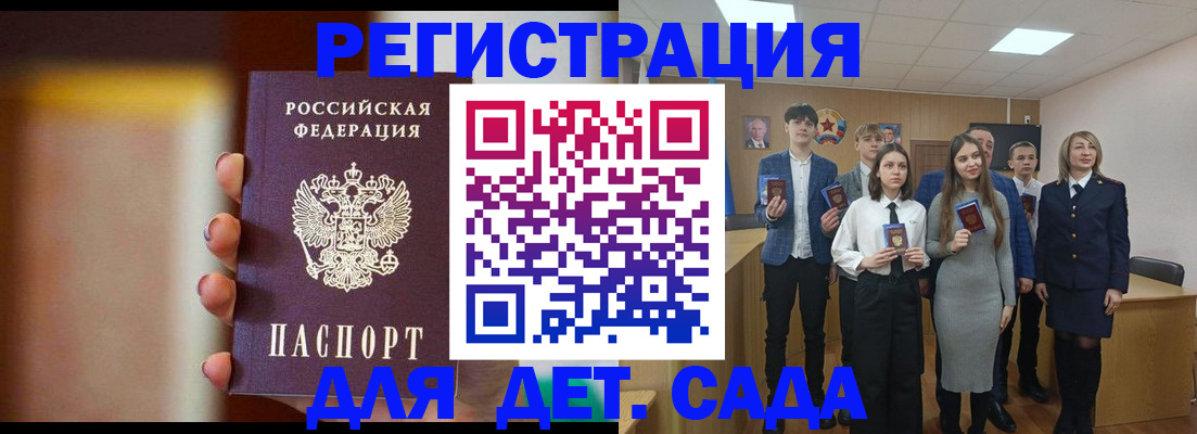 форма 3 в Кизляре