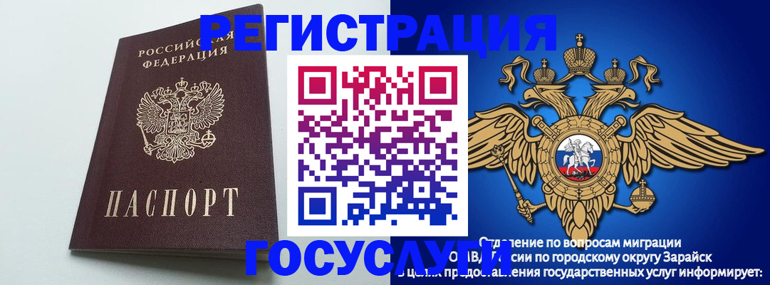 форма 3 в Кизляре